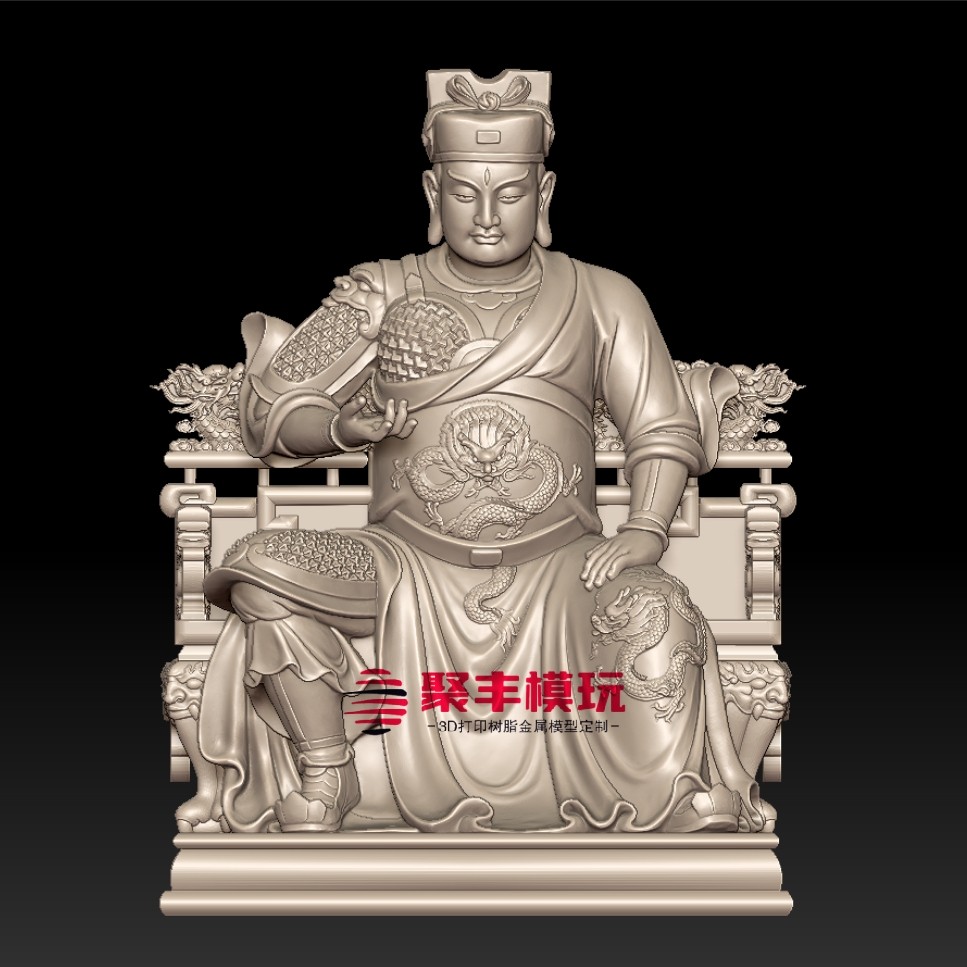 华光大帝STL文件3D模型马王爷三维图纸STL数据机雕刻四轴