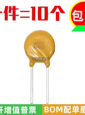 TRF250-600  PPTC自恢复保险丝  250V  0.6A  可代替 JK250-600U