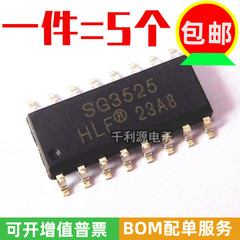 全新原装 SG3525A 贴片SOP-16 KA3525A 逆变器开关电源控制芯片