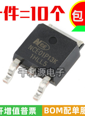 全新原装 NCE01P13K TO-252 P沟道 MOS场效应管芯片 -100V/-13A