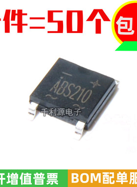 全新 ABS210 桥堆 整流桥 2A 1000V 贴片 SOP-4 桥式整流器