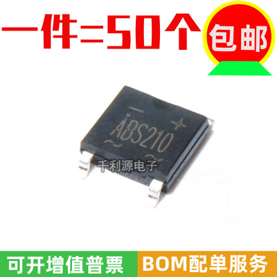 桥堆整流桥整流器ABS210