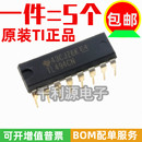 TL494CN DIP 进口原装 TL494 脉宽调制电源管理芯片 PWM控制器