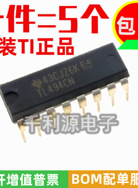 进口原装 TL494CN TL494 DIP-16 PWM控制器 脉宽调制电源管理芯片
