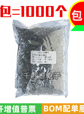 5MM 白发紫 发光二极管 紫色 高亮 LED 短脚 F5白发紫 一包1000只