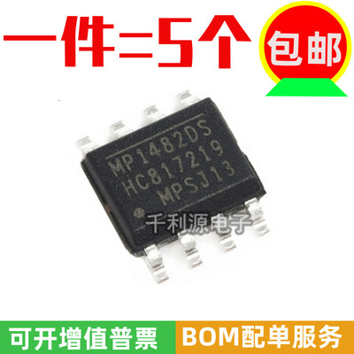 MP1482DS电源芯片MPS液晶电源