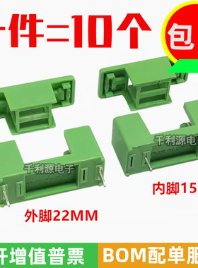 PTF-77/78/76保险丝座 5*20MM保险管 绿色带盖 外脚22MM 内脚15mm