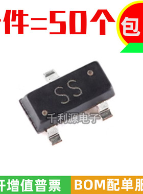 全新原装 BSS138 丝印 SS 贴片SOT23 50V/300mA N沟道MOS场效应管