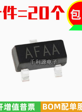 原装MAX809R 印AFAA 贴片SOT23 MCU监控芯片微处理器电压检测复位