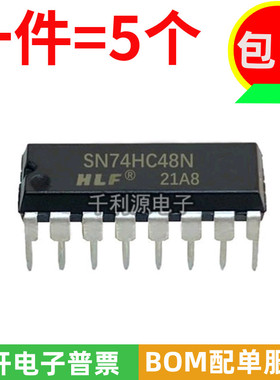 全新原装 SN74HC48N HD74HC48P 直插DIP-16 七段数码管译码器芯片