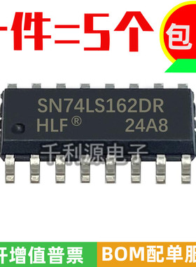 全新原装 SN74LS162DR 74LS162 逻辑芯片ic 贴片SOP16