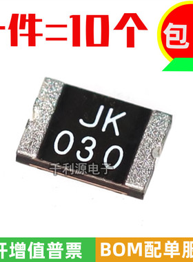 JK-mSMD030 贴片自恢复保险丝 1812 0.3A 300mA 30V 丝印 JK030