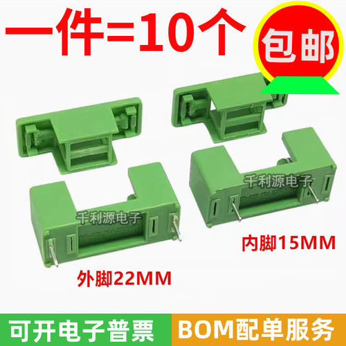 PTF-775*20保险座绿色带盖
