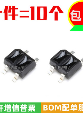 ITR8307/SOP4 贴片 ITR8307/S17/TR8 反射式光电开关/光电传感器