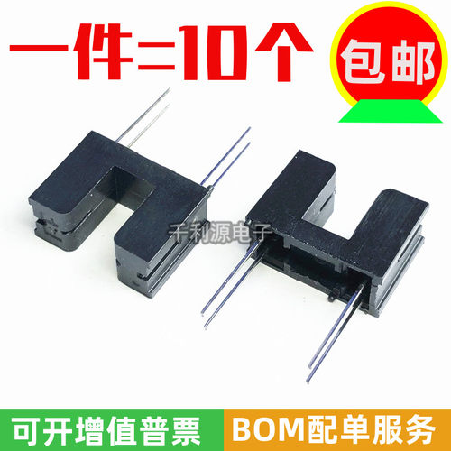 ITR9606槽型光耦光电开关传感器