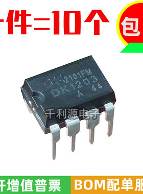 全新原装 DK1203 DK106 DK112 DK124 DK125 直插DIP-8 电源开关IC