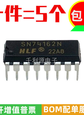 全新原装 SN74162N 74162 可预置BCD同步清除计数器 DIP16直插
