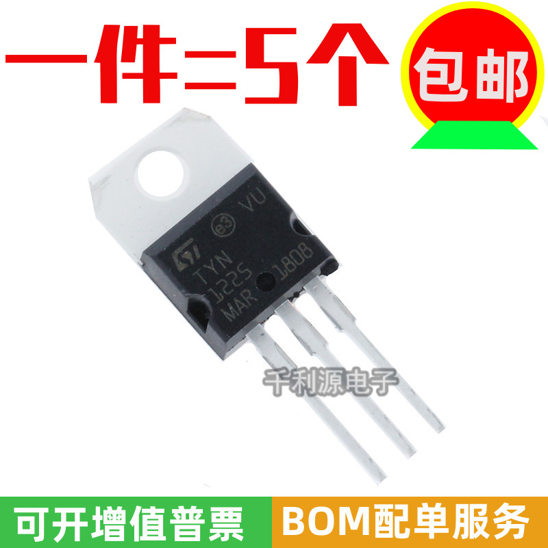 逆变器PJ太虹TYN1225单向可控硅