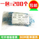 10R 碳膜电阻 100R 47R 2W金属膜 10K 47K