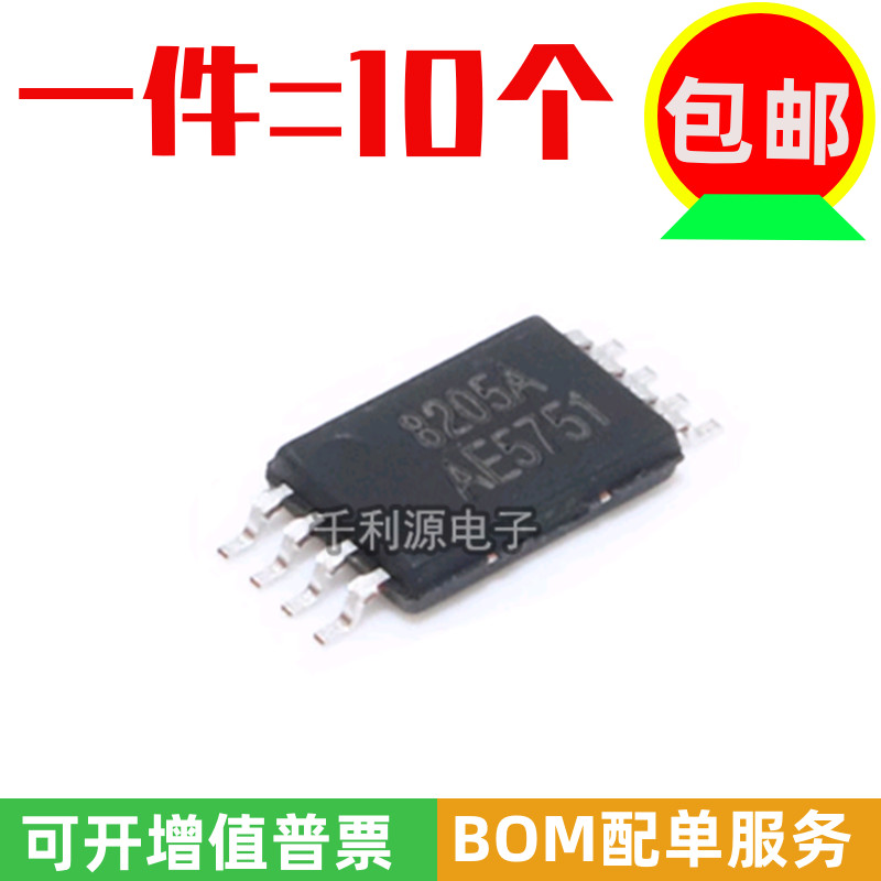 锂电池保护板用的MOS管FS8205A