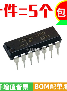 全新原装 SN74LS20N 74LS20 双4输入与非门逻辑芯片 直插 DIP-14