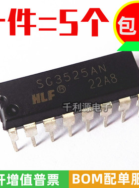 全新原装 SG3525A KA3525A 直插DIP-16  电源管理芯片 PWM控制IC