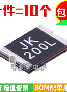 JK-SMD200L-24 贴片自恢复保险丝 2920 2A 24V 丝印 JK200L