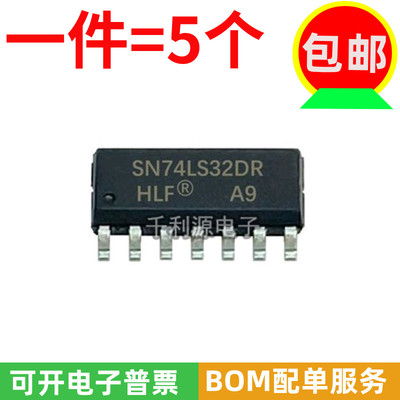 SN74LS32DR74LS32贴片SOP-14