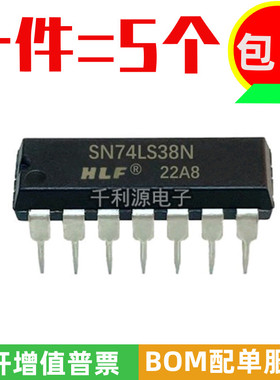 全新原装 SN74LS38N HD74LS38P 直插DIP-14 2输入四非缓冲器芯片