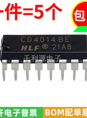 全新原装 CD4014BE CD4014 直插DIP14 串出移位寄存器芯片