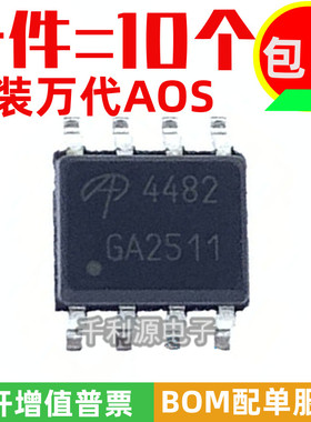 全新原装 AO4482 印丝4482 贴片SOP-8 N沟道场效应MOS管 100V 6A