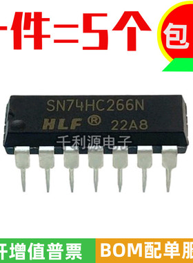 全新原装 SN74HC266N 74HC266 输入端四异或非门芯片 DIP14 直插