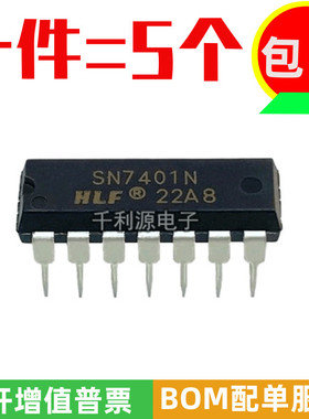 全新原装 SN7401N 7401 DIP14 四路2输入正与非门逻辑芯片