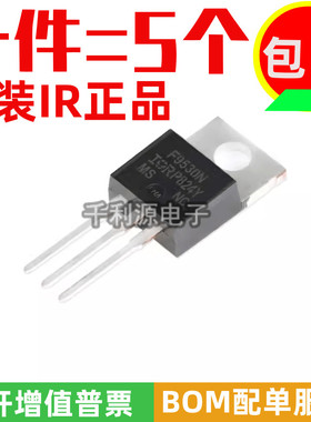 全新原装 IRF9530NPBF F9530N TO-220 P沟道 MOS场效应管100V/14A