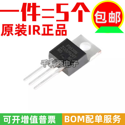 IRF9530NPBFF9530NMOS场效应管