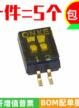 原装KE拨码开关 间距1.27mm贴片 DSHP02TSGER 2P/2位 编码开关