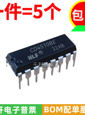 全新原装 CD4510BE HCF4510BE  直插DIP-16 BCD 加减计数器芯片IC