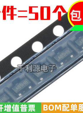 全新 SI2308 印 A8SHB  贴片SOT-23三极管 N沟道 MOS场效应管