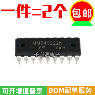 HLF多用复用器芯片MM74C922N