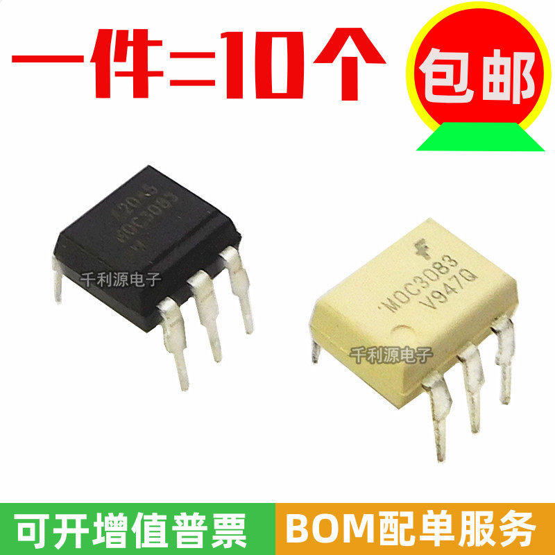 全新原装 moc3083 直插dip-6 仙童 光宝牌子 3083光耦 光电耦合器