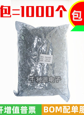 5MM 白发红 红色 LED 发光二极管  F5 白发红光 短脚 长脚 圆头