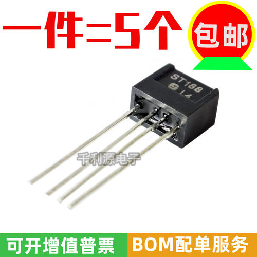 全新原装  ST188 L4 红外光电传感器 反射式光电开关  红外反射光