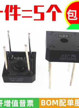 全新国产  KBPC1010 单相整流桥 10A 1000V 方形桥堆  整流桥直插