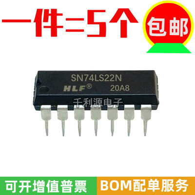HLF4输入与非门芯片SN74LS22N