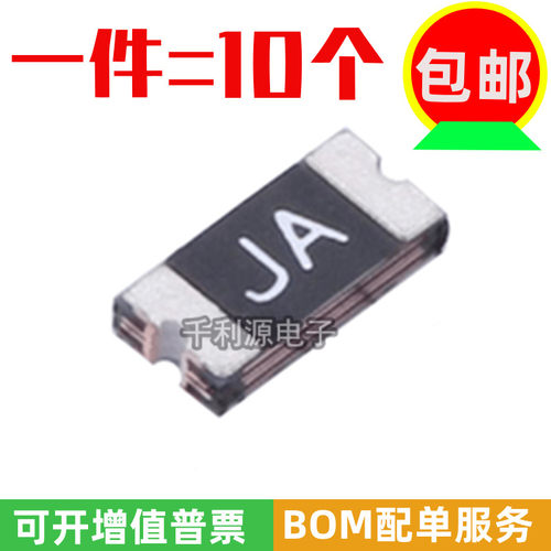 自恢复保险丝JK-NSMD075丝印JA