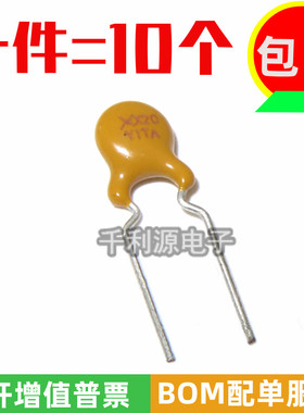 RXEF020 印 XF020/X20 自恢复保险丝 72V 0.2A直插 代替 JK60-020