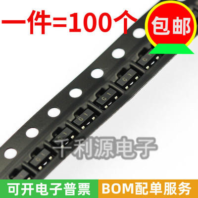 2N5551MMBT5551LT1G印丝G1