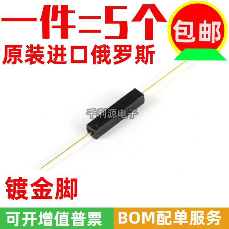 干簧管塑封磁控感应常开GPS-16A