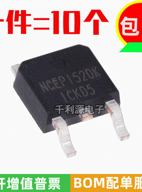 全新台产大芯片 NCEP1520K 贴片TO-252 N沟道MOS场效应管 100V30A