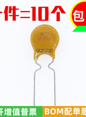 RXEF050 印 XF050 PPTC自恢复保险丝 60V/72V 0.5A 可代 JK60-050